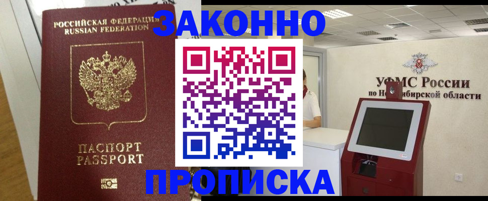 пропишу в квартире в Таганроге